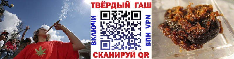 Купить наркотики Рузаевка Alpha-PVP  КОКАИН  МЕФ  ГАШИШ 