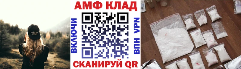 АМФЕТАМИН Premium  Рузаевка 
