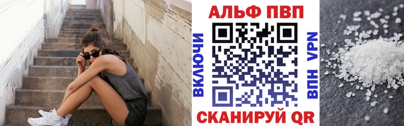продажа наркотиков Рузаевка APVP мука