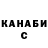 Метадон белоснежный Florian Knauer