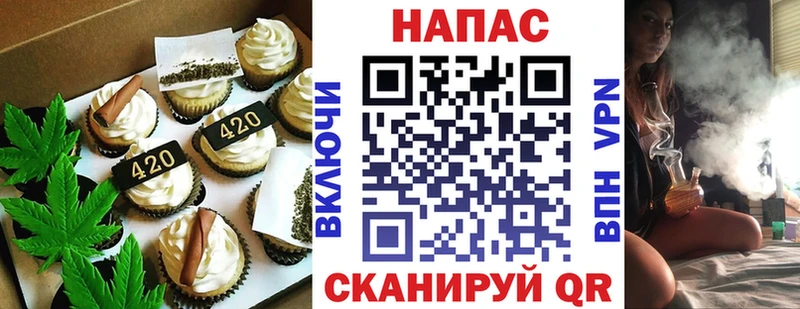 купить наркотики сайты Рузаевка Cannafood марихуана
