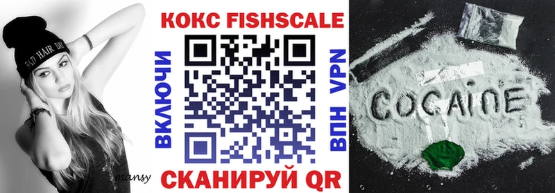 купить   Рузаевка  Кокаин 98% 