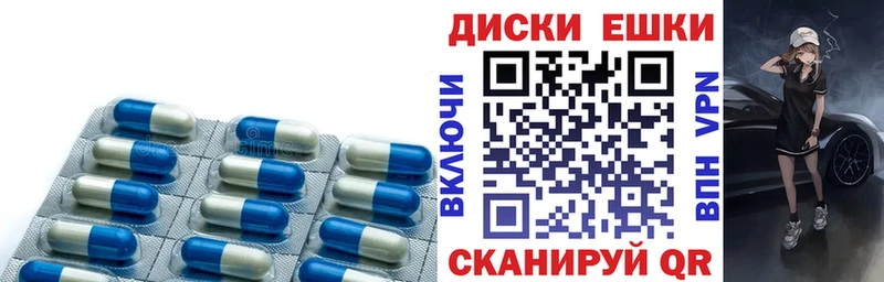 дарнет шоп Рузаевка ЭКСТАЗИ бентли