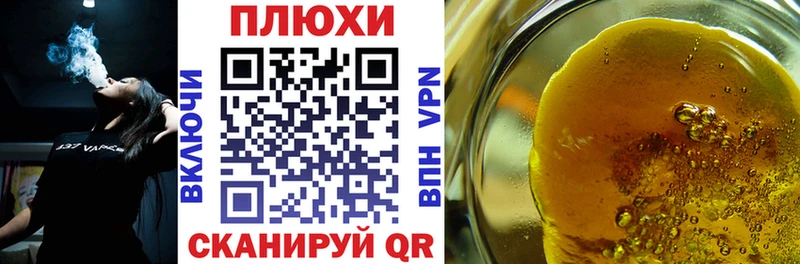 ГАШИШ AMNESIA HAZE мега зеркало Рузаевка купить наркотики цена