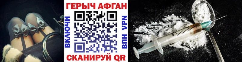 ГЕРОИН герыч  мега сайт  Рузаевка 