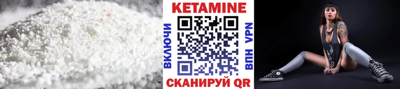 omg вход Рузаевка Кетамин VHQ