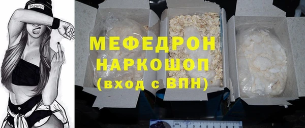 соль ск Строитель