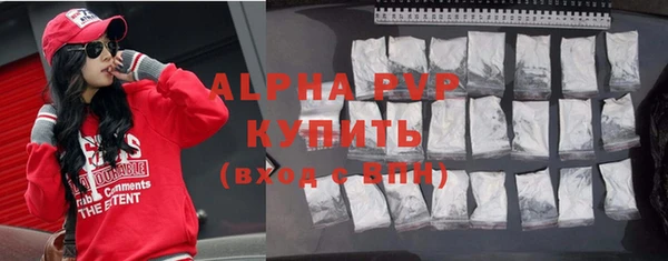 каннабис Струнино