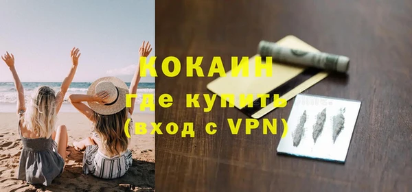 ALPHA-PVP Алексеевка