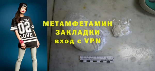mdpv Ступино