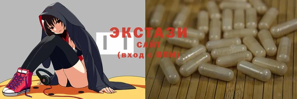 ALPHA-PVP Алексеевка