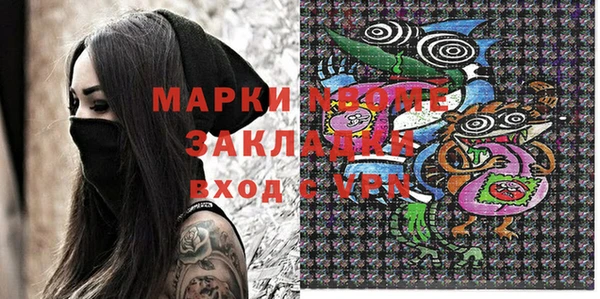 ALPHA-PVP Алексеевка