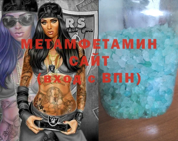 кокаин VHQ Алексин