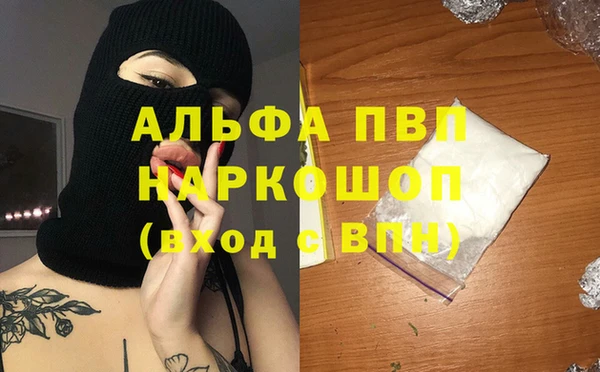 ALPHA-PVP Алексеевка