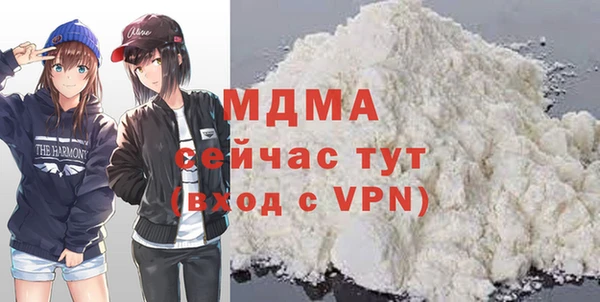 кокаин VHQ Алексин