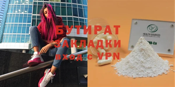 кокаин VHQ Алексин