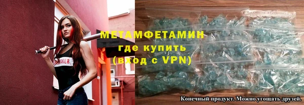 ALPHA-PVP Алексеевка