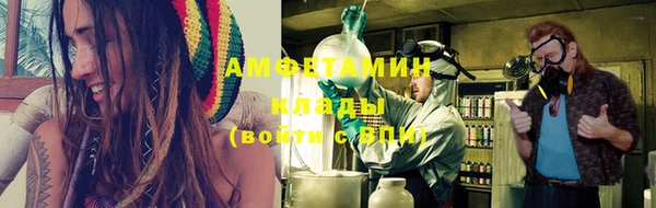 кокаин VHQ Алексин