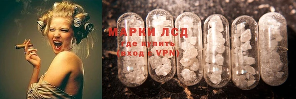 ALPHA-PVP Алексеевка