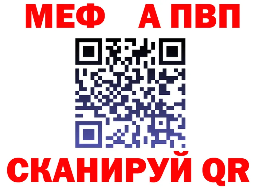 APVP крисы CK вход это блэк спрут Рузаевка