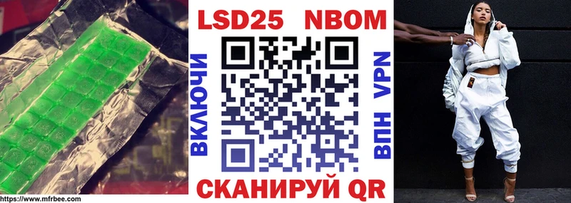 LSD-25 экстази ecstasy  Рузаевка 