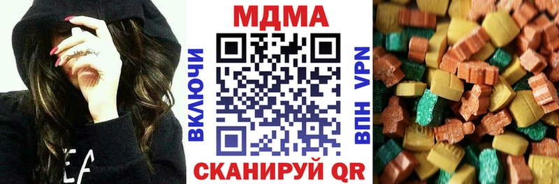купить закладку  Рузаевка  МДМА crystal 