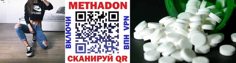 Метадон VHQ  Рузаевка 