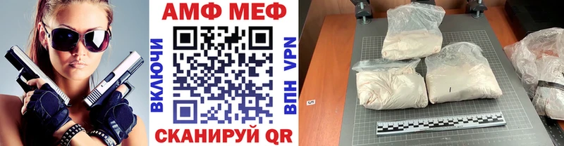 МЕТАМФЕТАМИН пудра  купить   Рузаевка 